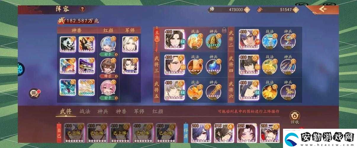 少年三國(guó)志金將升星必看！零基礎(chǔ)秒懂的保姆級(jí)教程