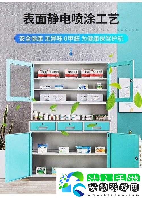 雙點醫(yī)院藥柜的功能詳解與使用步驟全面指南