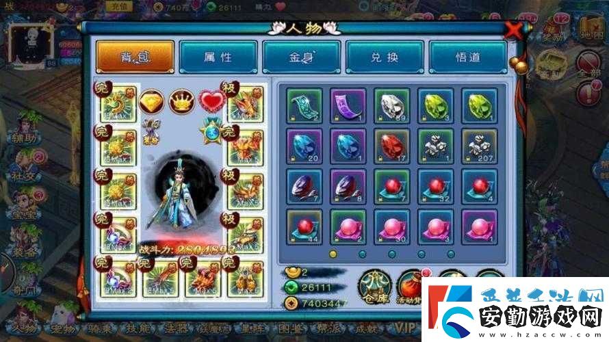 仙劍奇緣手游賺錢攻略！零門檻暴富技巧讓你輕松日入百萬(wàn)
