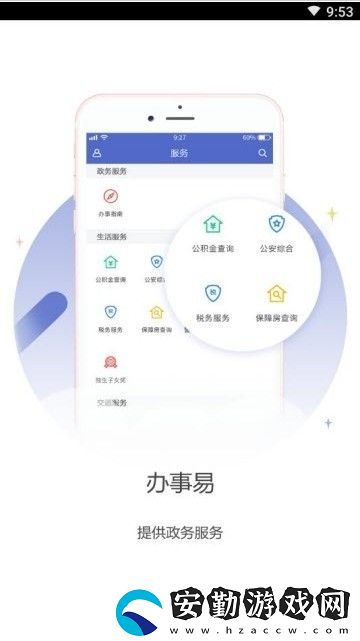 龍崗融媒app下載_龍崗融媒最新版下載v1.0.1