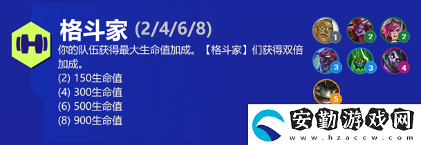 云頂之弈科加斯s6出裝、技能、羈絆介紹