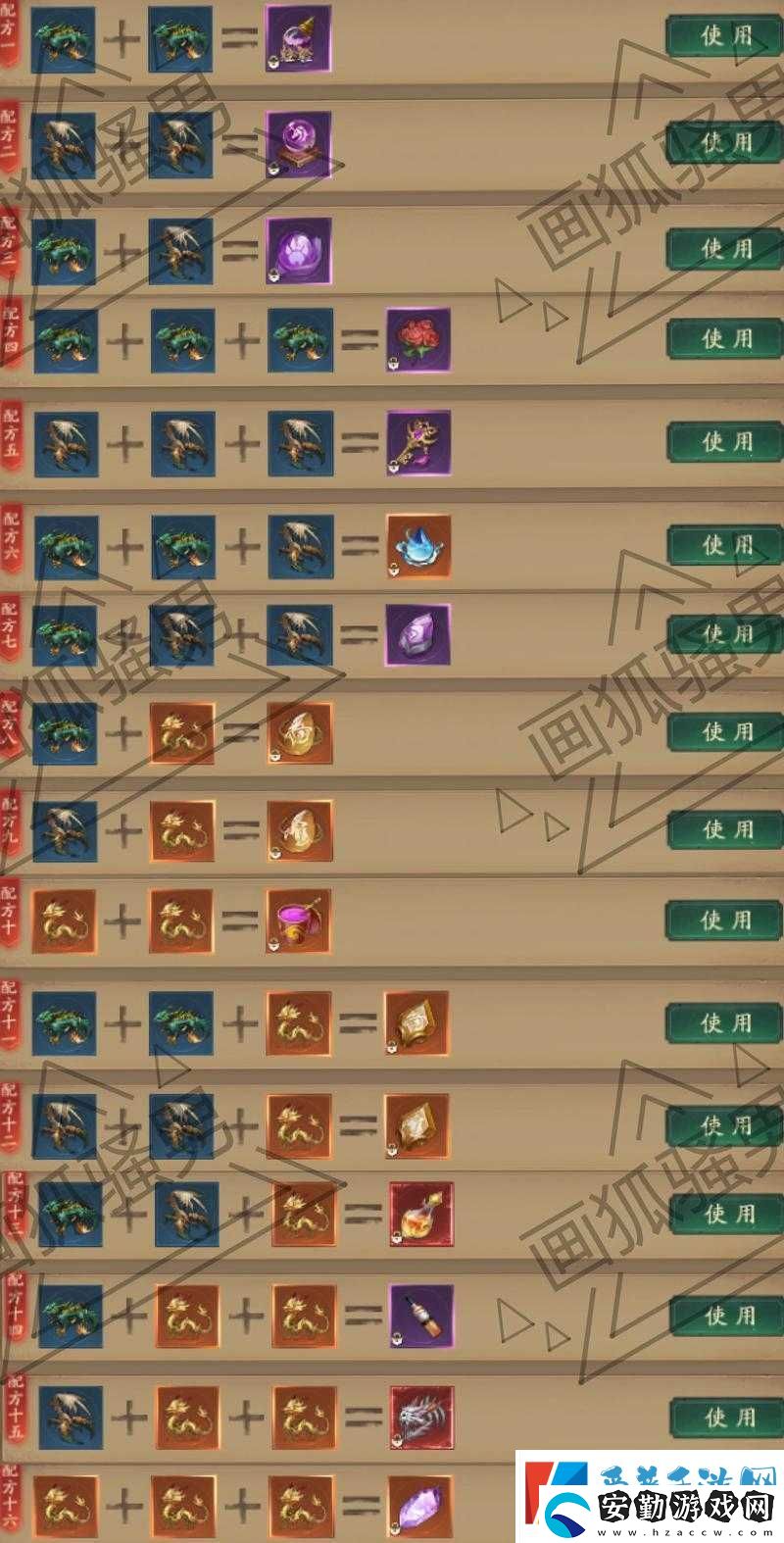 以仙之名問道保底機制血淚總結(jié)！保底次數(shù)累計必看攻略
