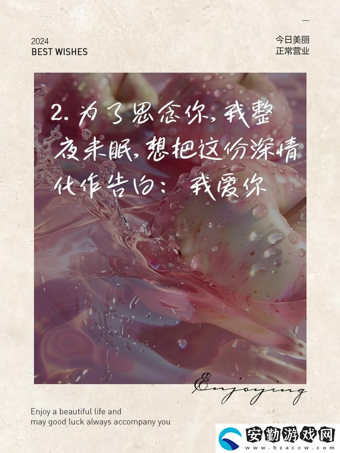迷人的夜晚之夢(mèng)