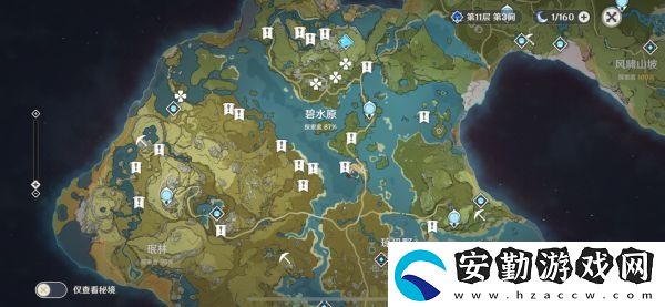 原神圣遺物經(jīng)驗(yàn)怎么刷最快