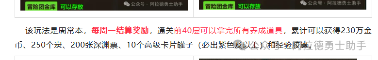「DNF手游」雙尊限時(shí)返場(chǎng)!全新禮包售賣新模式