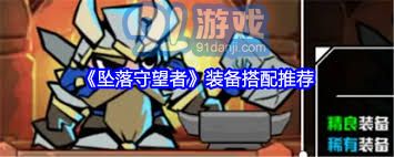 提升游戲體驗
