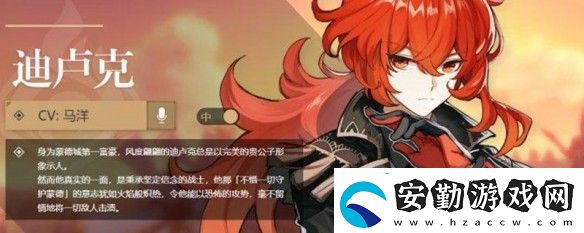 迪盧克4星武器推薦