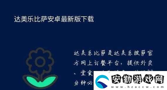 抖抈短視頻