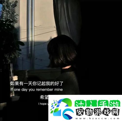 訪客里出現久違的名字是驚喜還是心酸圖片