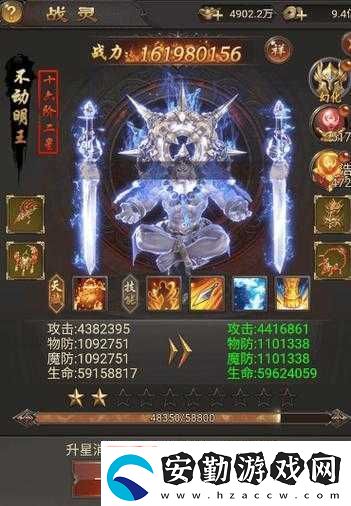 神將屠龍必看！九宮護(hù)盾絕密獲取攻略+屬性解析