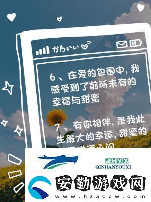 極致寵愛1v3