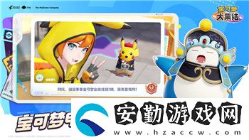 紙嫁衣2安卓版