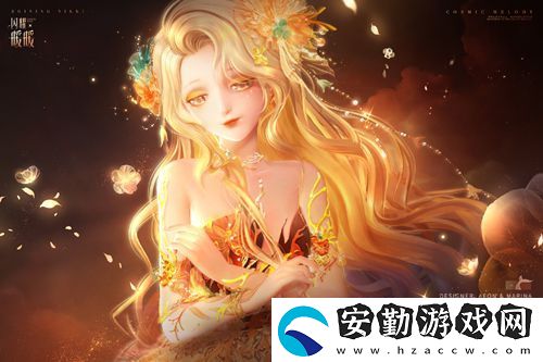 閃耀暖暖主題活動(dòng)“鯨落憶海