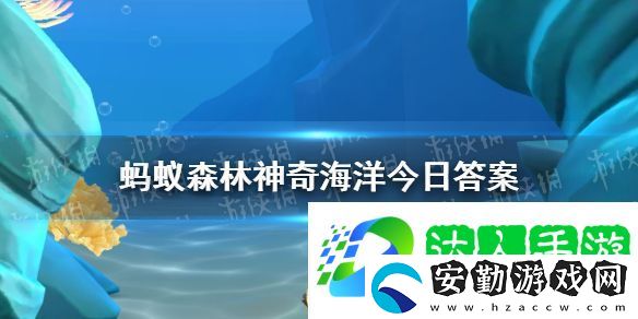 以下哪種海洋動物是大嗓門喜歡成群結(jié)隊行動