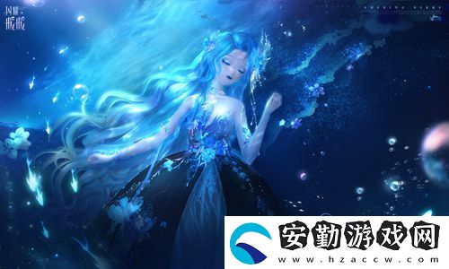 閃耀暖暖主題活動(dòng)“鯨落憶海