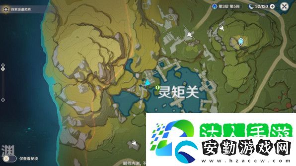 原神靈矩關(guān)湖寶箱怎么獲得