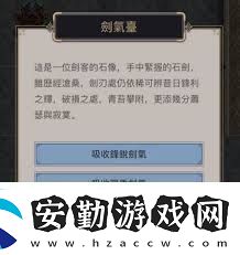 這就是江湖竹引清風(fēng)名帖如何氪金