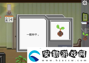【獎(jiǎng)勵(lì)獲取】如果可以回家早一點(diǎn)漫長的等待和揪心的白日夢