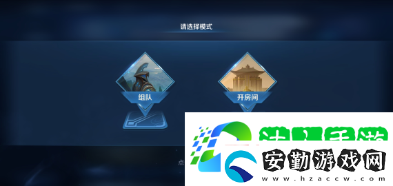 王者榮耀無限火力怎么進(jìn)