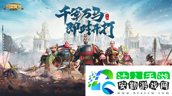 萬國覺醒怎么移民
