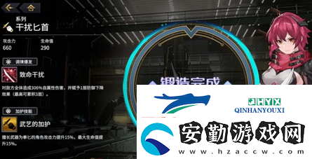 悠久之樹(shù)怎么開(kāi)荒