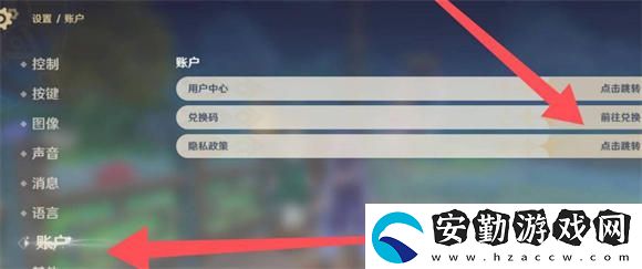 原神20個(gè)糾纏之緣兌換碼有哪些