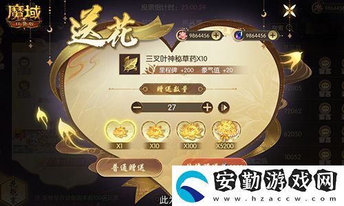 獎(jiǎng)勵(lì)再再再升級(jí)！在魔域口袋版邂逅女神