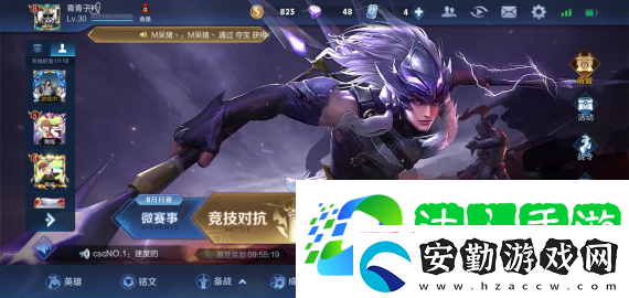 王者榮耀無限火力怎么進(jìn)