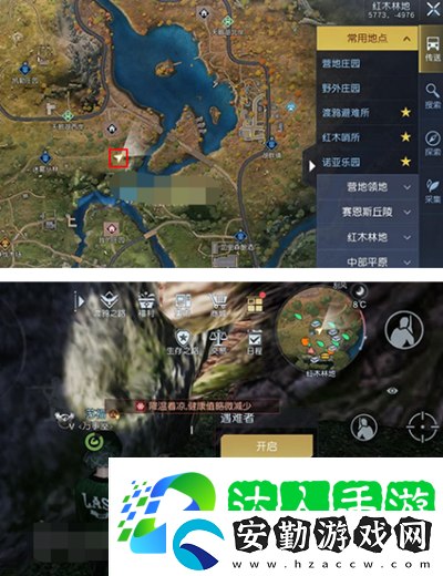 黎明覺醒被迫遷徒藏寶圖位置介紹