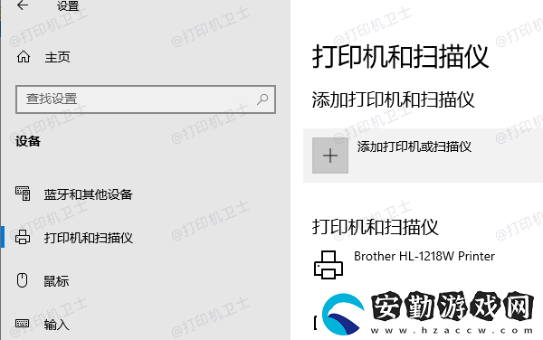 怎么看打印機(jī)任務(wù)列表