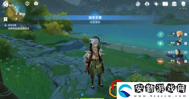 原神1.2緊急任務(wù)怎么觸發(fā)