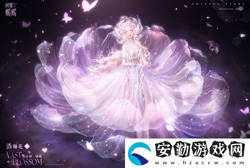 閃耀暖暖主題活動(dòng)“鯨落憶海