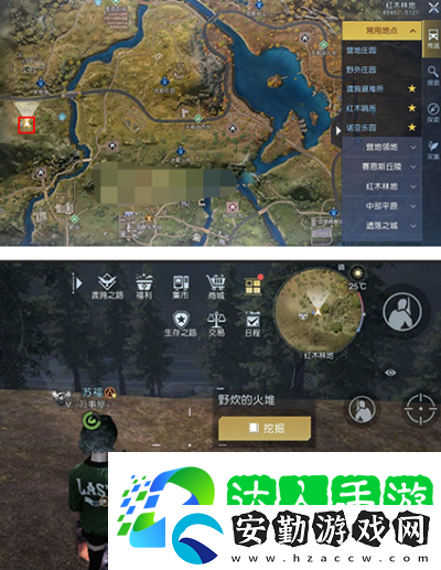 黎明覺醒被迫遷徒藏寶圖位置介紹