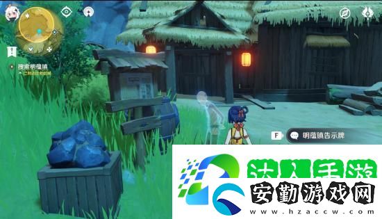 原神明蘊(yùn)鎮(zhèn)任務(wù)怎么做
