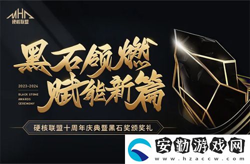 英魂之刃口袋版斬獲2024硬核年度最受歡迎絡(luò)游戲