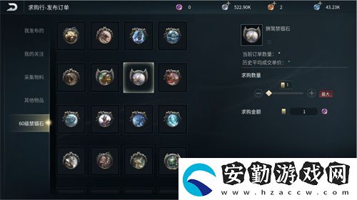 黑光生存進(jìn)化首測資格不限量放送