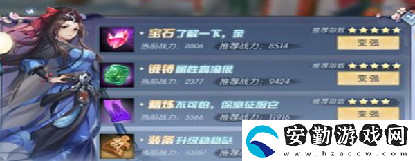武林外傳手游野外被殺怎么辦