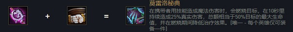 云頂之弈發(fā)條s6出裝、技能、羈絆介紹