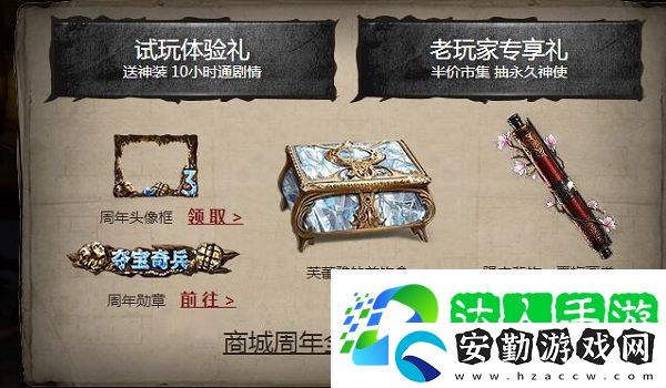 流放之路s13更新內(nèi)容