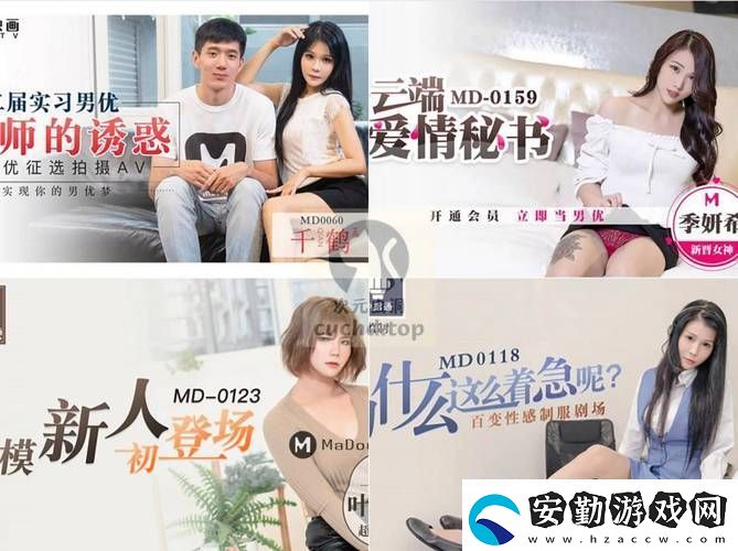 麻花天美星空無限免費觀看電視劇
