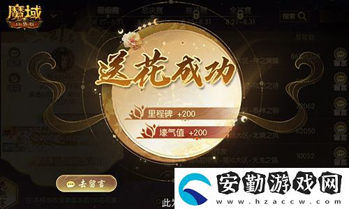 獎(jiǎng)勵(lì)再再再升級(jí)！在魔域口袋版邂逅女神
