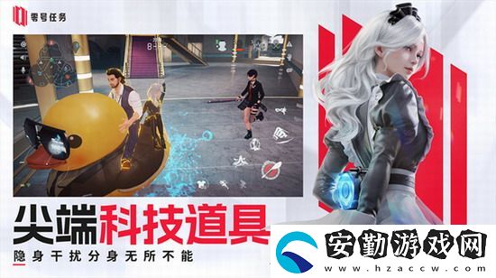 零號(hào)任務(wù)什么時(shí)候上線