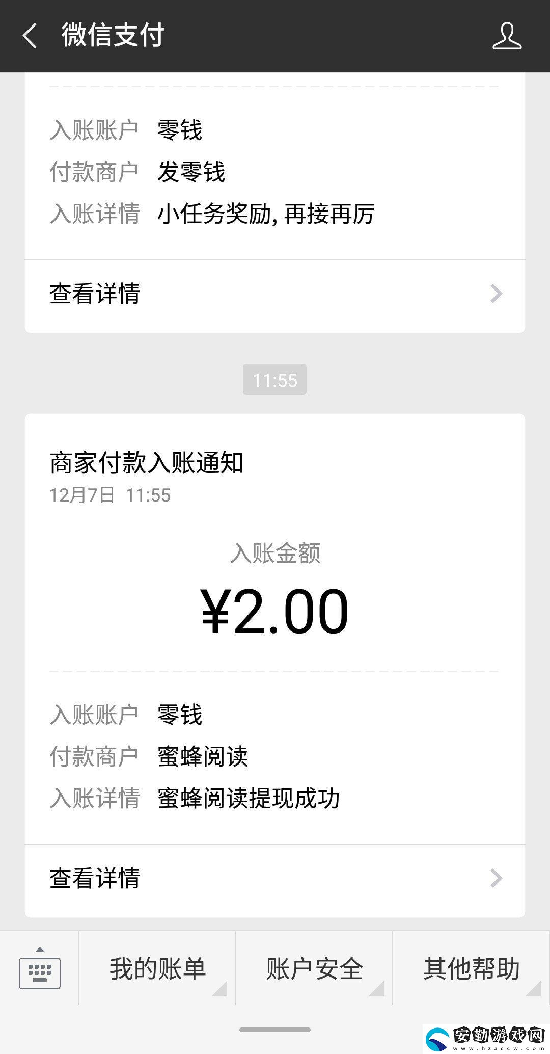 蜜蜂閱讀app下載安裝_蜜蜂閱讀安卓版下載v1.0.25