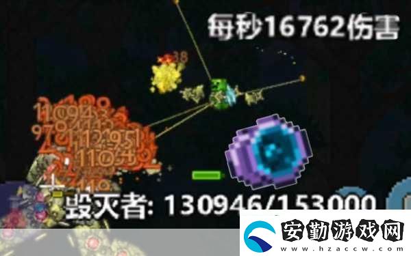 泰拉瑞亞