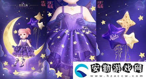 閃耀暖暖主題活動(dòng)“鯨落憶海