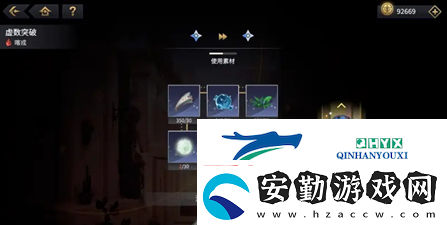 悠久之樹(shù)怎么開(kāi)荒