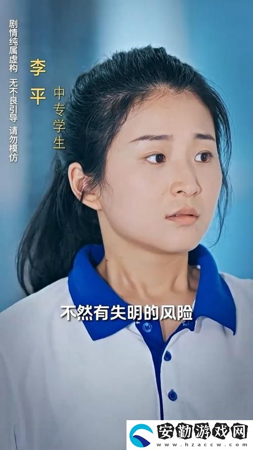 精彩紛呈初三女學(xué)生高清電視劇免費(fèi)觀看