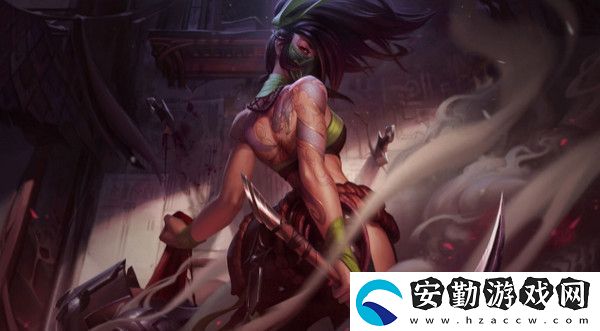 云頂之弈阿卡麗s6出裝、技能、羈絆介紹