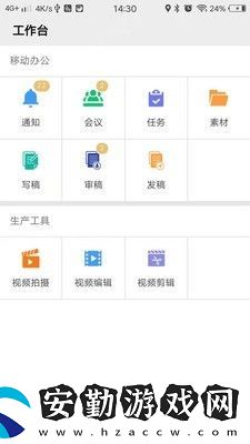 掌上融媒app下載安裝_掌上融媒安卓版下載v1.5.0