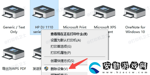 打印機(jī)掃描不了是什么原因